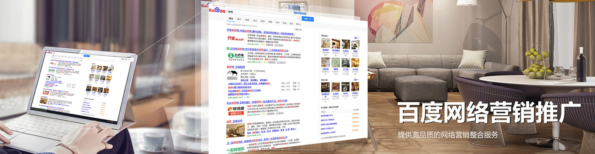 剑河信息流平台