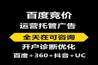 百度推广优化技巧：案例分析