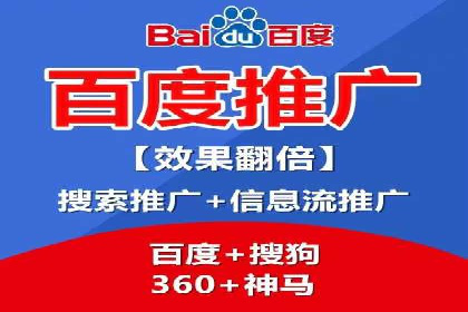 案例剖析：网络推广开户全流程详解