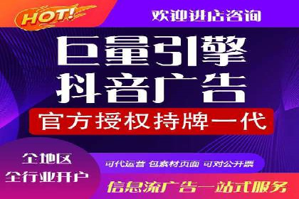 360信息流广告：文化娱乐行业营销案例